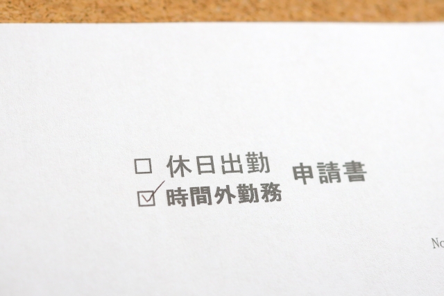 残業のない介護の仕事ってあるの サ責やヘルパーの実態を調べました 沖縄の介護 福祉求人 株式会社ライフデザイン求人サイト 沖縄の介護 福祉求人 株式会社ライフデザイン求人サイト